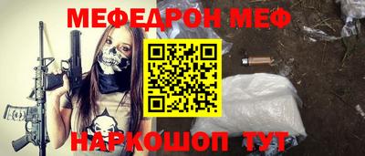 бутик Абинск