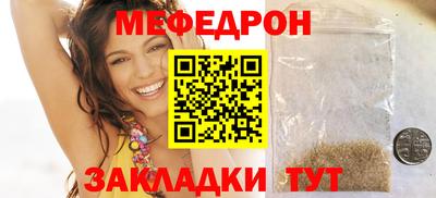 мет Ликино-Дулёво
