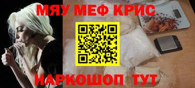 мескалин Кунгур
