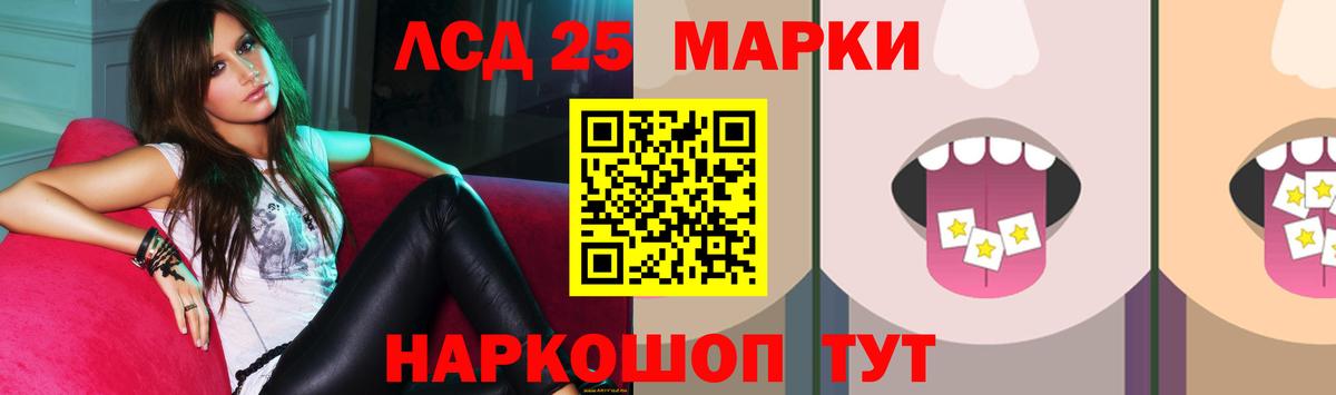 Пугачёв  Лсд 25 экстази ecstasy  Кислота  Вход с VPN 