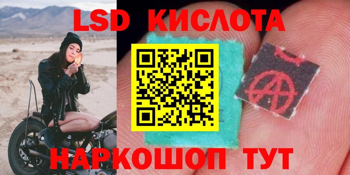 Пугачёв  LSD-25 экстази ecstasy  Вход с VPN  Лсд 25 экстази ecstasy 