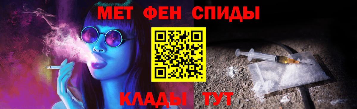 Пугачёв  Первитин Декстрометамфетамин 99.9%  Вход с VPN 