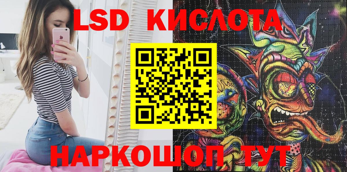 Марки N-bome 1,8мг  НБОМе  Пугачёв  Вход с VPN 