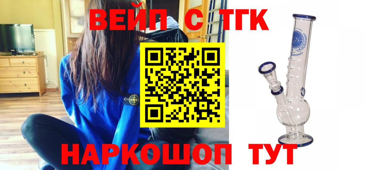 Дистиллят ТГК гашишное масло Пугачёв