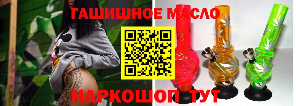 Пугачёв  Дистиллят ТГК концентрат  Вход с VPN 