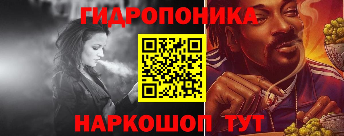 МАРИХУАНА Bruce Banner Пугачёв