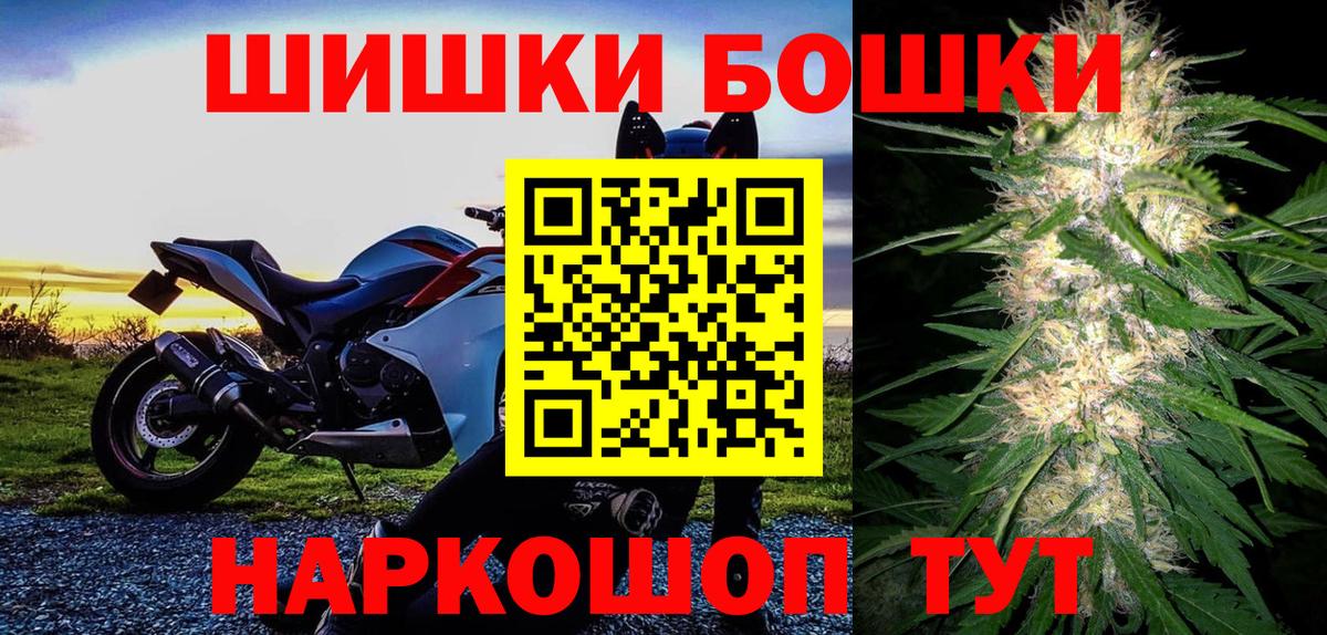 Пугачёв  Конопля конопля  Вход с VPN  Бошки марихуана индика  Марихуана THC 21% 