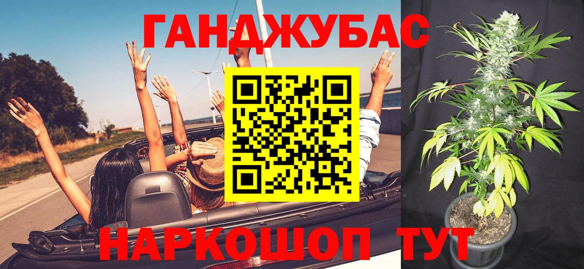 Пугачёв  Бошки марихуана ГИДРОПОН  Каннабис Amnesia  Вход с VPN  Бошки марихуана Ganja 